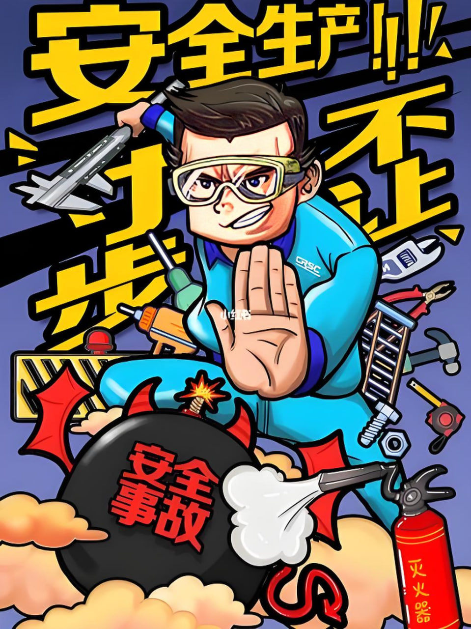网站的外部推广